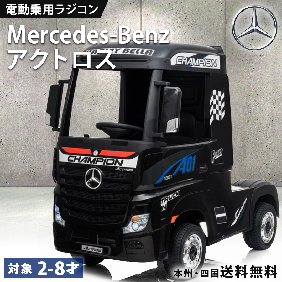 乗り物おもちゃ Mercedes Benz E550 6V, Silver 乗り物おもちゃ Mercedes Benz E550 6V, Silver