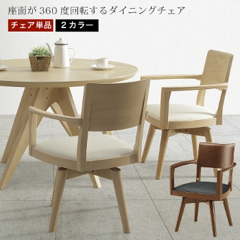 ダイニングチェア チェア チェアー リビングチェアー シェルチェアー ダイニングいす アンティーク調 アンティーク風 カフェ ダイニングチェア おしゃれ 椅子 ダイニングチェア チェア チェアー リビングチェアー シェルチェアー ダイニングいす アンティーク調 アンティーク風 カフェ ダイニングチェア おしゃれ 椅子