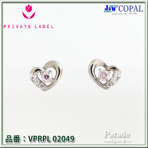 プライベートレーベル Private Label ピアス レディース プレジャー シルバー ジュエリー ファッション アクセサリー 正規品 プライベートレーベル Private Label ピアス レディース プレジャー シルバー ジュエリー ファッション アクセサリー 正規品