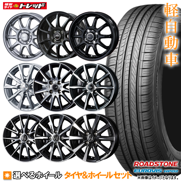 2022年製 145/80R13 75S サマータイヤホイールセット ブリヂストン エコピア NH200C 正規品 # マルカサービス シュナイダー 2022年製 145/80R13 75S サマータイヤホイールセット ブリヂストン エコピア NH200C 正規品 # マルカサービス シュナイダー
