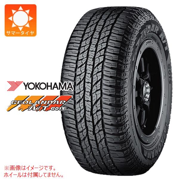 サマータイヤ 265/50R20 107H ヨコハマ ジオランダー A/T G015 ブラックレター スーパースター ピュアスピリッツ オークスXC 8.0-20 サマータイヤ 265/50R20 107H ヨコハマ ジオランダー A/T G015 ブラックレター スーパースター ピュアスピリッツ オークスXC 8.0-20