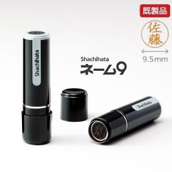 ★まとめ買い★シヤチハタ ネーム6 既製 1723 深沢 XL-6 1723 フカザワ ×10個 ★まとめ買い★シヤチハタ ネーム6 既製 1723 深沢 XL-6 1723 フカザワ ×10個