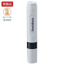 ★まとめ買い★シヤチハタ ネーム6 既製 1723 深沢 XL-6 1723 フカザワ ×10個 ★まとめ買い★シヤチハタ ネーム6 既製 1723 深沢 XL-6 1723 フカザワ ×10個