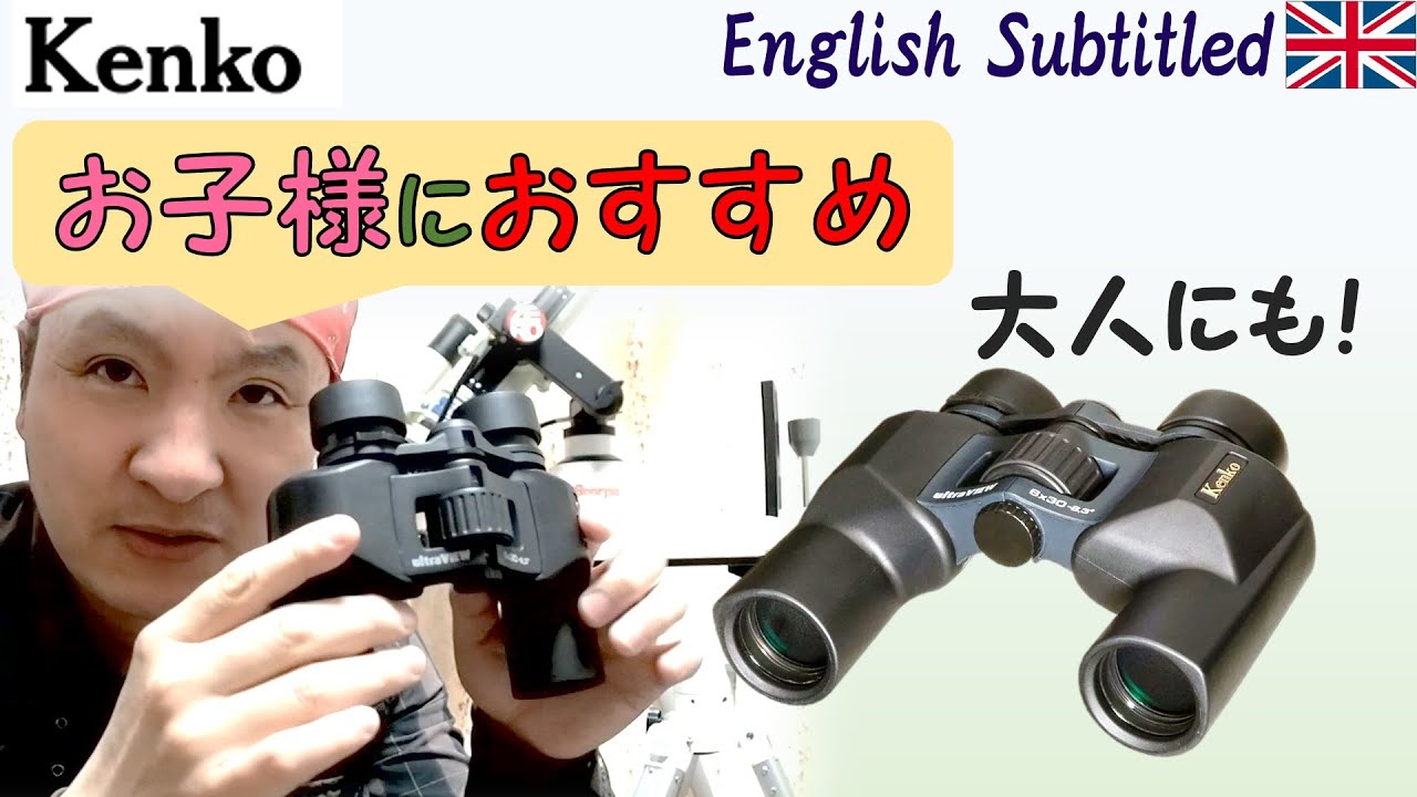 ケンコー・トキナー ウルトラビュー 6X30WP KEN020395 ケンコー・トキナー ウルトラビュー 6X30WP KEN020395