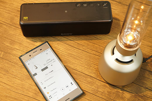 ソニー グラスサウンドスピーカー ハイレゾ対応/Bluetooth対応/LEDライト付き / 32段階明るさ調整可能 DSEE HX対応 LSPX-S ソニー グラスサウンドスピーカー ハイレゾ対応/Bluetooth対応/LEDライト付き / 32段階明るさ調整可能 DSEE HX対応 LSPX-S