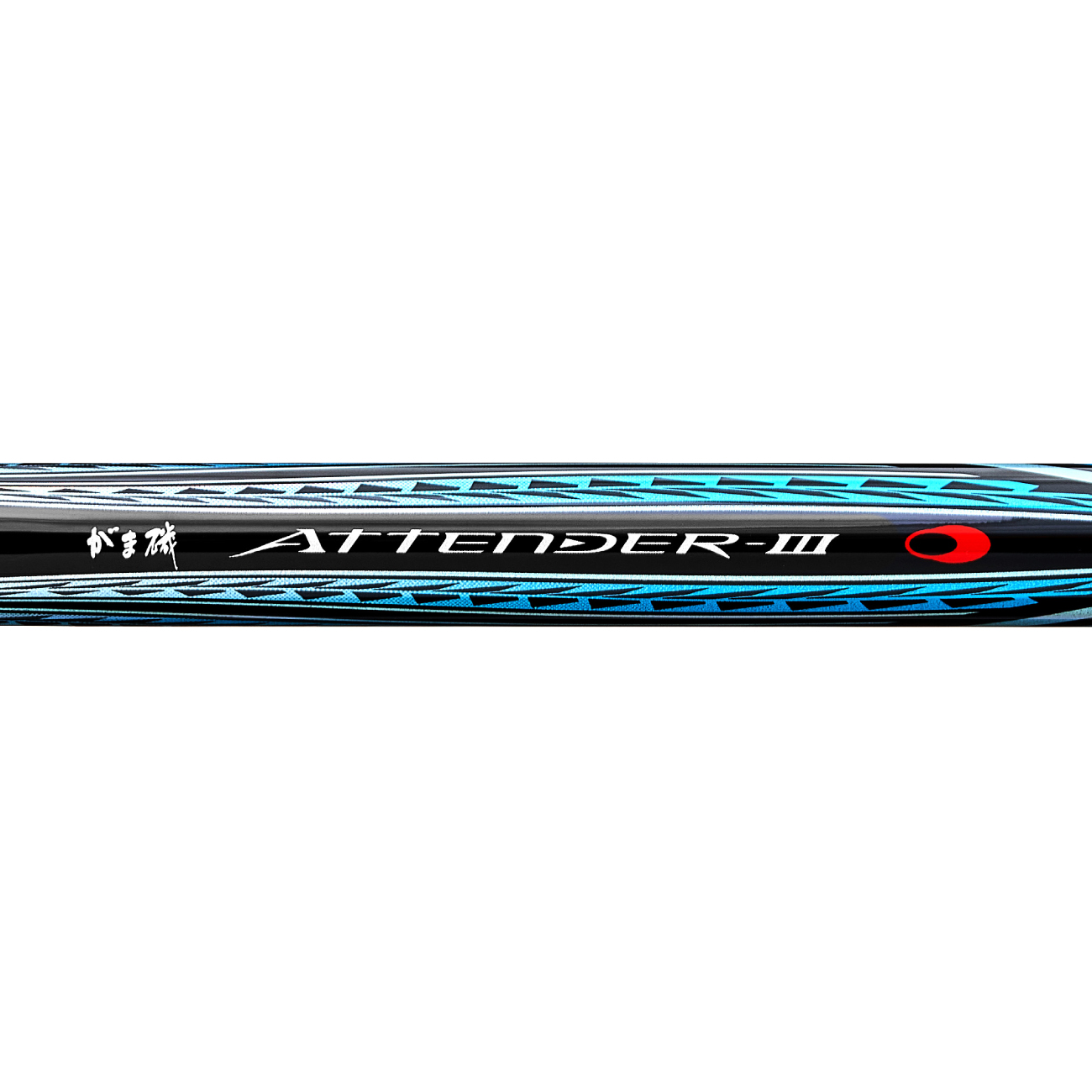 ≪純正部品・パーツ≫ がまかつ がま磯 アルデナ 3号 5.3m #5番 (元竿) ≪純正部品・パーツ≫ がまかつ がま磯 アルデナ 3号 5.3m #5番 (元竿)