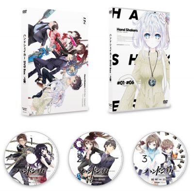 ハンドシェイカー Blu-ray BOX 下巻 ハンドシェイカー Blu-ray BOX 下巻