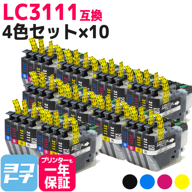 (まとめ) ブラザー インクカートリッジLC3111M〔×10セット〕 (まとめ) ブラザー インクカートリッジLC3111M〔×10セット〕