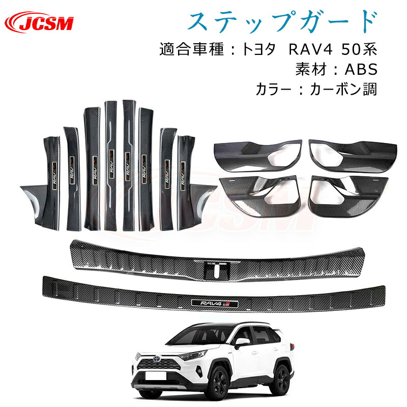 トランクスポイラー トヨタ RAV4 50系 2019年04月〜 ホワイト ABS製 AP-XT777-WH トランクスポイラー トヨタ RAV4 50系 2019年04月〜 ホワイト ABS製 AP-XT777-WH