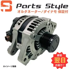 オルタネーター 27060-37160 カローラルミオン ZRE154N リビルト ダイナモ 2年保証付　オルタ (ror03505)