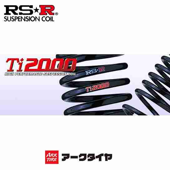 RS-R RSR RS★R ダウンサス ディオン CR9W H12/1-H14/4 B690W 送料無料(一部地域除く)