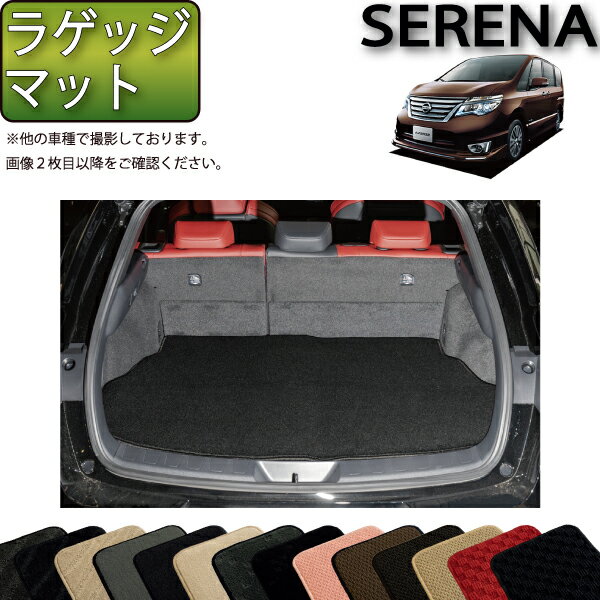 NISMO ニスモ フロアマット　セレナ/ハイウェイスター/ライダー　C27/GC27/GNC24/GFC27/GFNC27　超ロングスライド仕様車　(74900-RN7C1