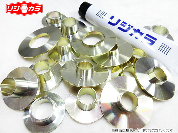 スプーン リジットカラー リジカラ フロント用 8個入 N-ONE JG4 4WD 50261-JF3-000