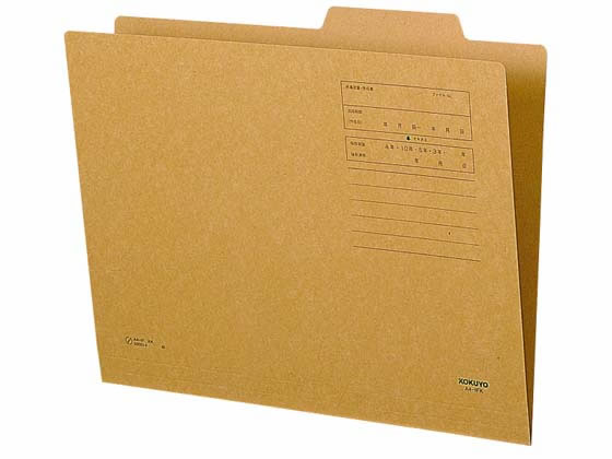 （まとめ） FAMS 個別フォルダーリサイクル 219037 50枚入 〔×2セット〕[21]