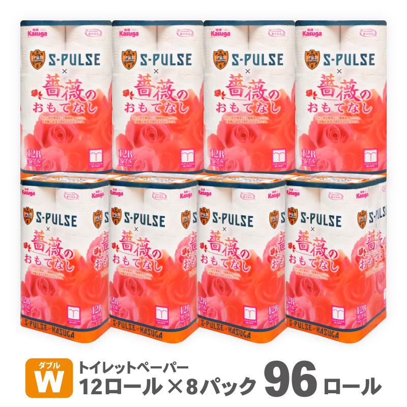ふるさと納税 トイレットペーパー「フルーツバスケット」ピーチ12Ｒ ダブル48個 W消臭 果実の香 消臭 国産 日用品 生活用品 生活雑貨 消耗品 防災 備蓄 備蓄用…