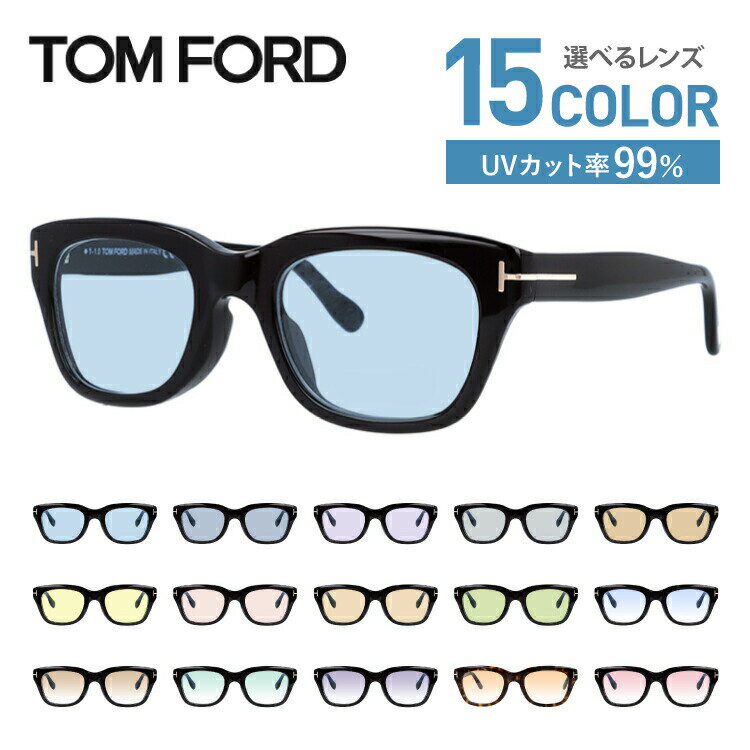 トムフォード TOM FORD サングラス アジアンフィット FT0520-F/S 52N 53 メンズ レディース ユニセックス ハバナ+グリーン