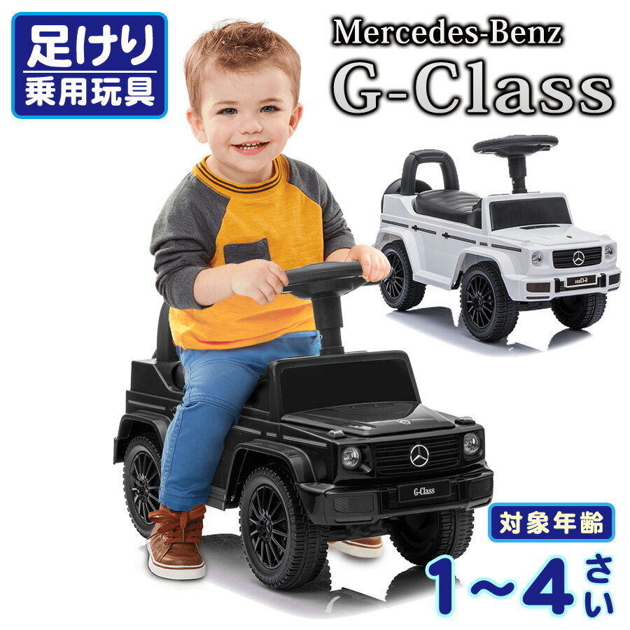 幼児用おもちゃ New Black Mercedes Benz 300SL AMG RC Electric Toy Kids Baby Ride on Car Enjoy Fun