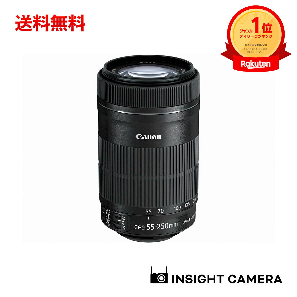 《並品》Canon EF-S55-250mm F4-5.6 IS II