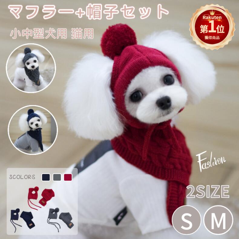 犬の服 秋 冬 新作 ルイスドッグ Cashmere Blend Sweater Sailor Blue Powder Blue Louisdog 洋服 ドッグウェア