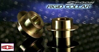 スプーン リジットカラー リジカラ フロント用 8個入 N-ONE JG4 4WD 50261-JF3-000