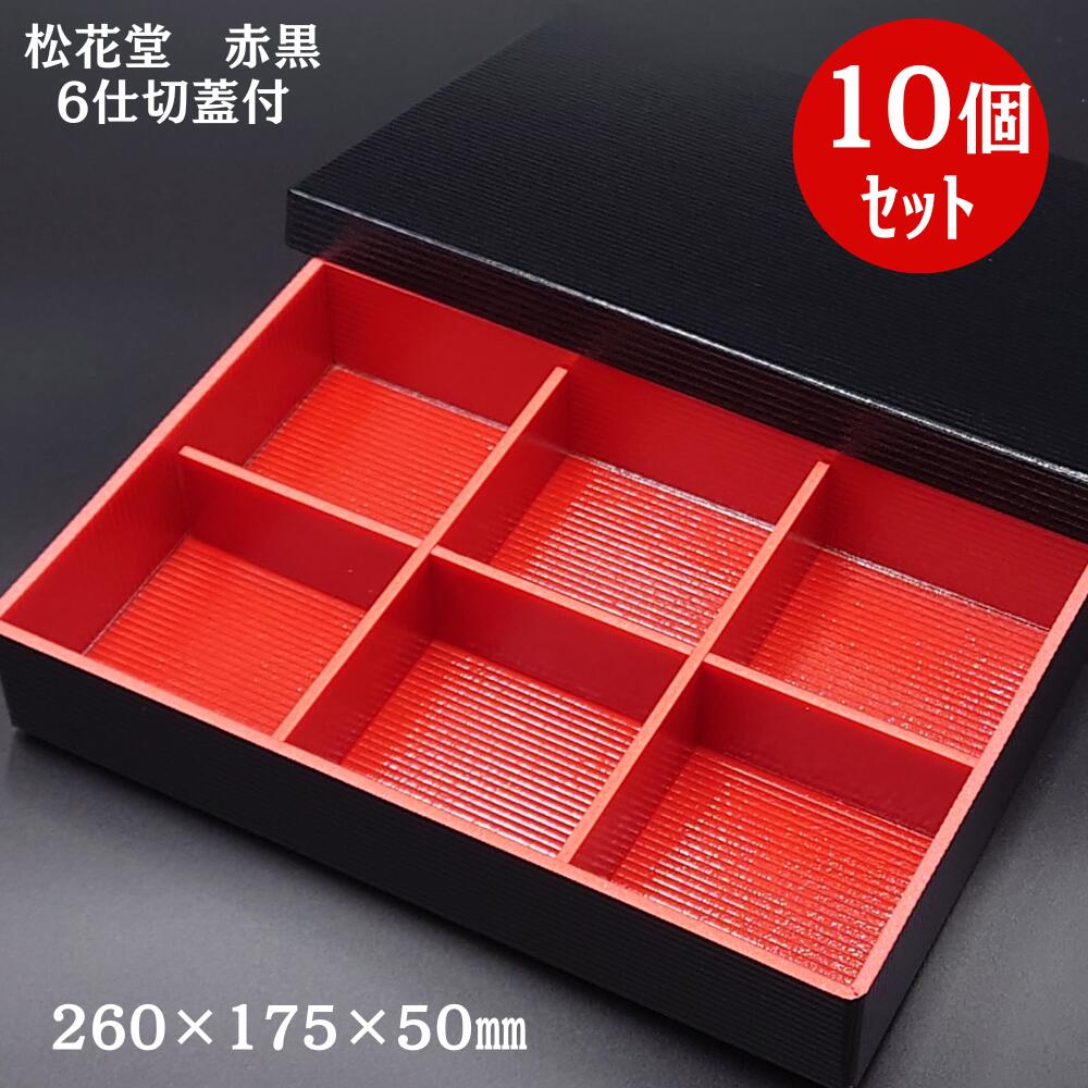 四つ仕切り 月セット 木製 松花堂/業務用/新品/小物送料対象商品