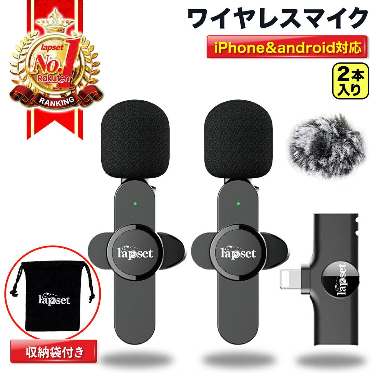 JeMii ミニマイク 小型マイク 電話マイク Asmrマイク ミニカラオケマイク 音声録音 チャットや歌声 iPhone Android PC (ローズゴールド)