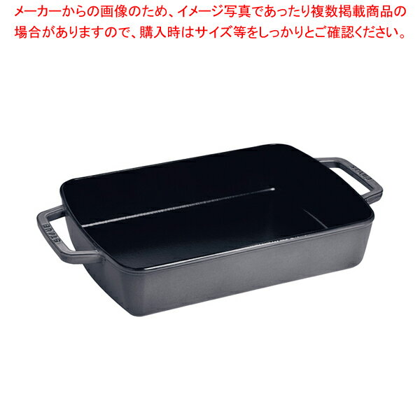 ストウブ スモールベーカー ブラック 40510-323