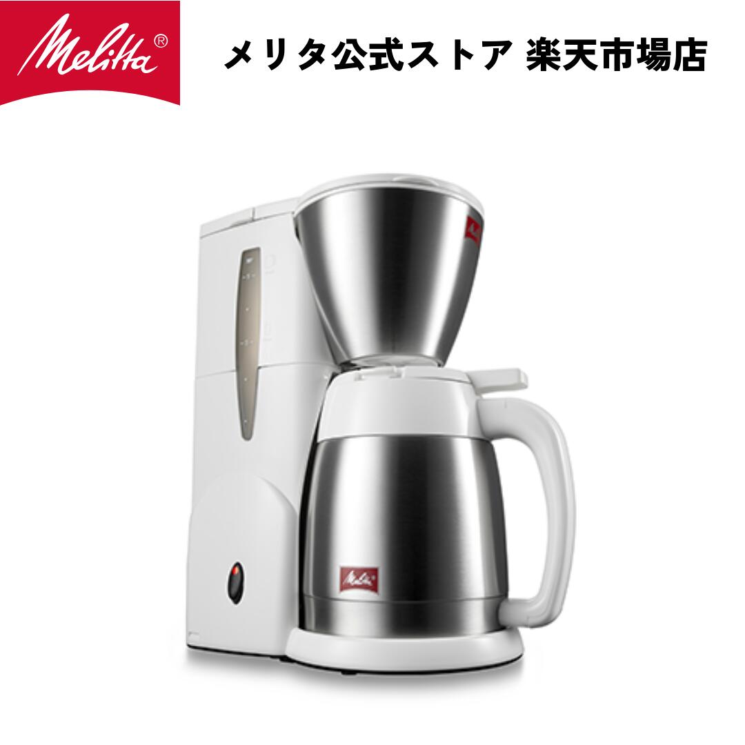 メリタMelitta フィルターペーパー式コーヒーメーカー メリタ オルフィプラス 700ml ブラック 5杯用 SKT53-1B