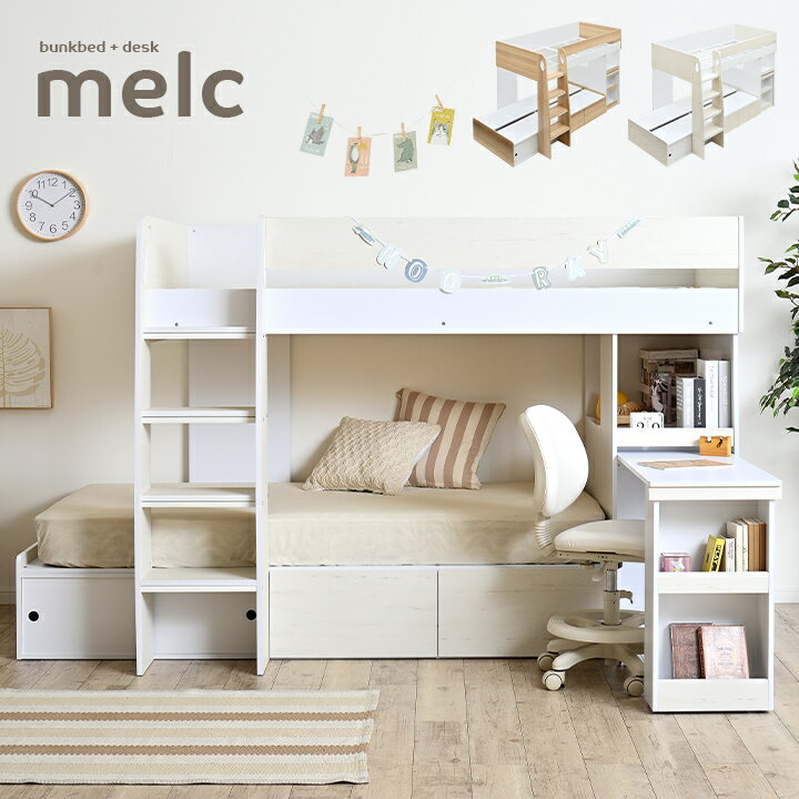 ロフトベッド ハイタイプ 机付き おしゃれ 階段 シングル 収納 子供 すのこ 木製 安い 頑丈 デスク コンパクト 床下140cm