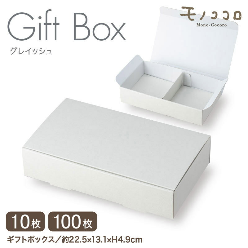 屋号必須 バームクーヘン用紙箱 20-328 ル・ガトースクエア150角 ブラウン 150×150×65mm 1ケース100枚入 ヤマニパッケージ