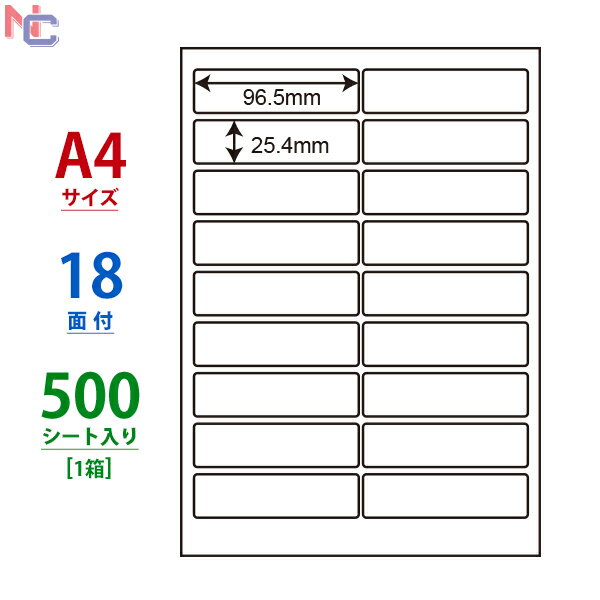 （まとめ買い）CL48G グリーン A4サイズカラーラベル 6ケース 3000シート 宛名・分類・色別ラベル 東洋印刷