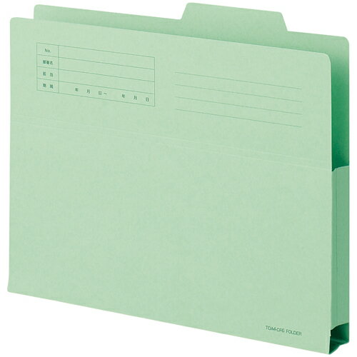 (まとめ) TANOSEE個別フォルダー(クラフト厚紙タイプ) A4 1セット(200冊:50冊×4パック) 〔×5セット〕