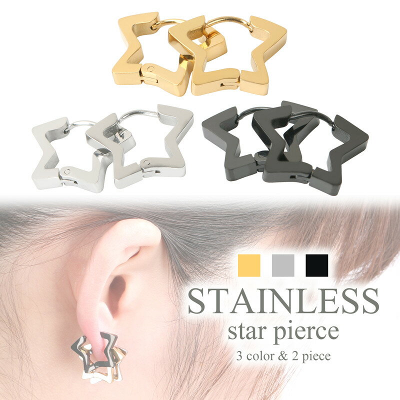 ダビデの星 ダングルイヤリング メンズ レディース ステンレススチール 個々のパンクスタイル 六角形 クリップオン フープイヤリン 並行輸入品