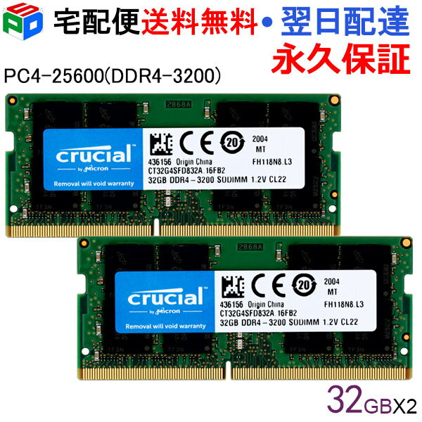 OFFTEK 64GB 交換用メモリ RAM アップグレード HP-Compaq ProLiant DL380 Gen10 (DDR4-23400 (PC4-2933) - LRDIMM ECC) サーバーメモリ/ワークステーションメモ