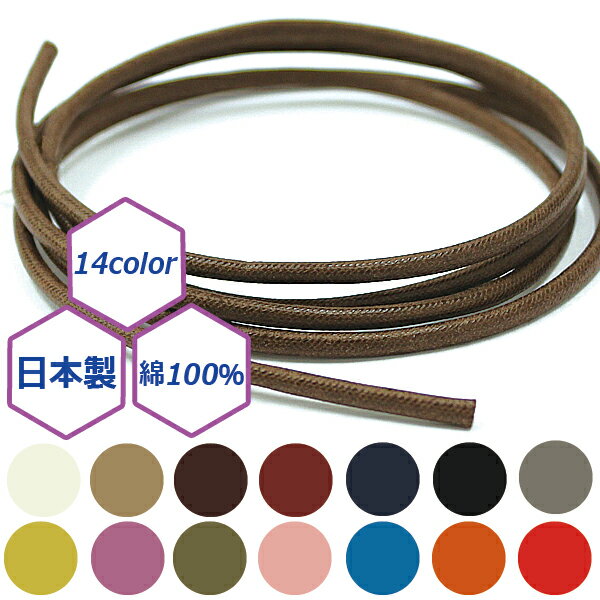 (まとめ)アーテック ワックスコード80cm茶 (ロウ引ヒモ)10本 〔×15セット〕