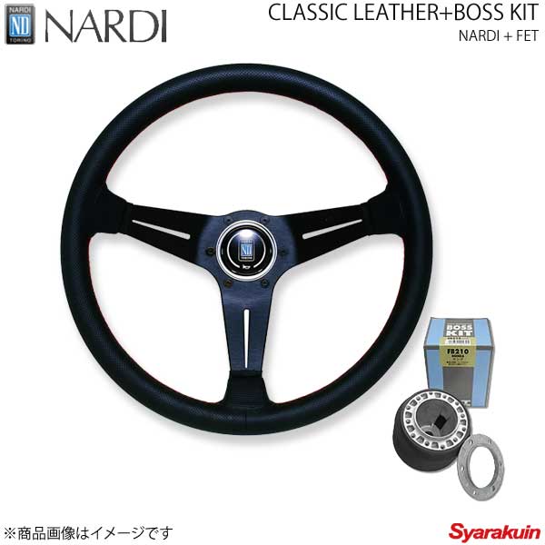 NARDI ナルディ ウッド＆FETボスキットセット サニー/NXクーペ/ルキノ B14 6/1〜10/9 ウッド&ポリッシュスポーク 330mm N100+FB629