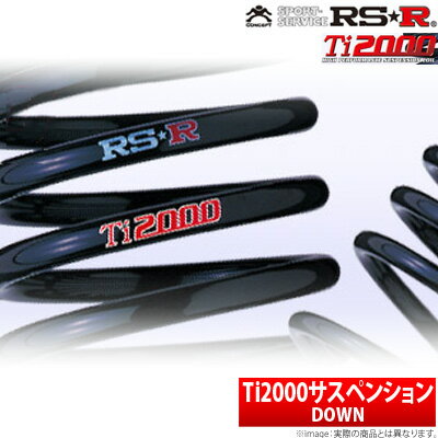 RSR ダウンサス RS★Rダウン ［1台分前後セット］ 三菱 レグナム EC5W 4WD 2500 TB H8/8-H14/12 品番：B645W