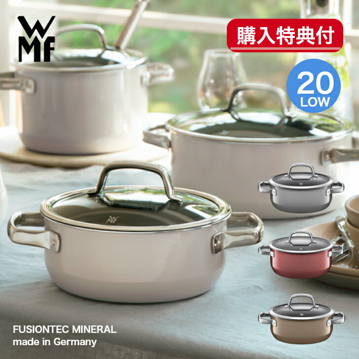 FUSIONTEC/鍋/シルバー/W0514375290