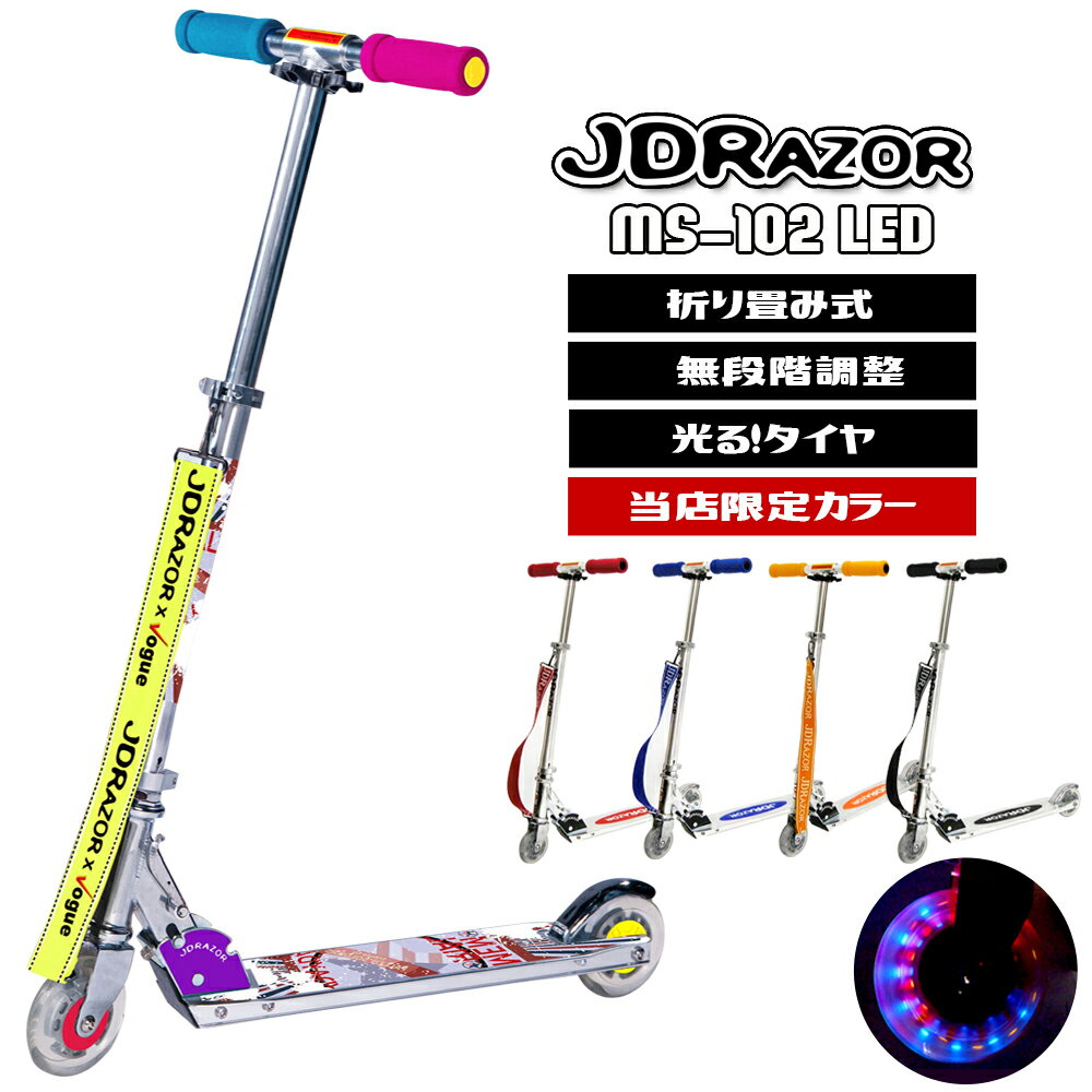 JD RAZOR MS-102LED BL