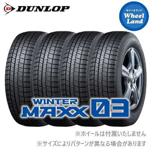 数量限定 165/60R15インチ ダンロップ ウィンターマックス WM02 4H100 スタッドレスタイヤホイール4本セット ホットスタッフ クロススピード CR6