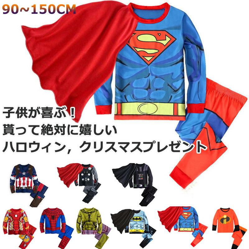 (取寄) アパマンキッズ ボーイズ ジム スウェッツ (トドラー/リトル キッズ/ビッグ Gym