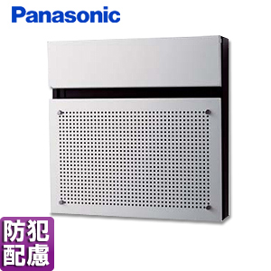 Юパナソニックアルミパンチング サインポスト FASUS(フェイサス)-NFR フラットタイプ 前入れ 後出し 壁面埋め込み式