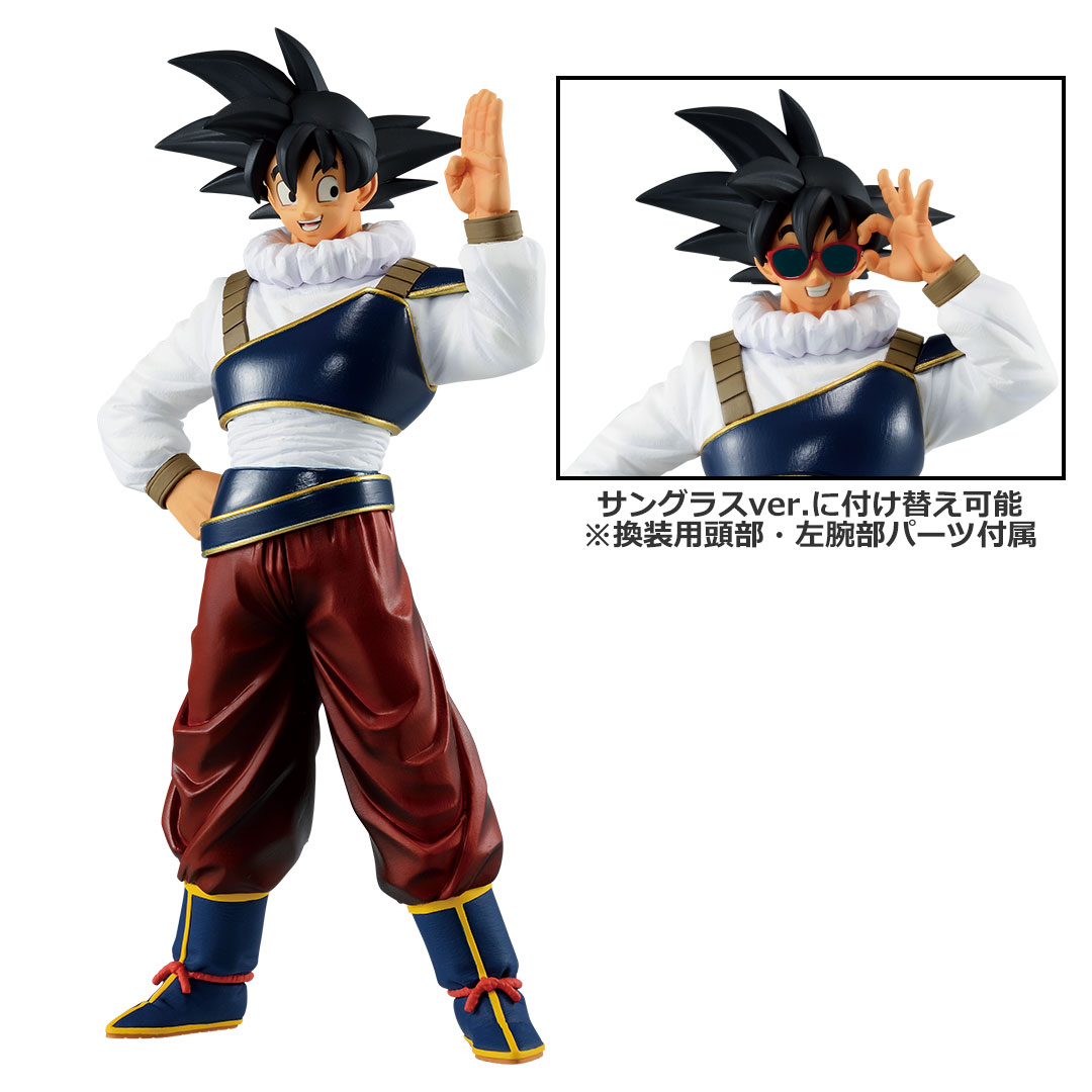 一番くじ ドラゴンボール VSオムニバスULTRA ラストワン賞 魔人ブウフィギュア◆新品Ss