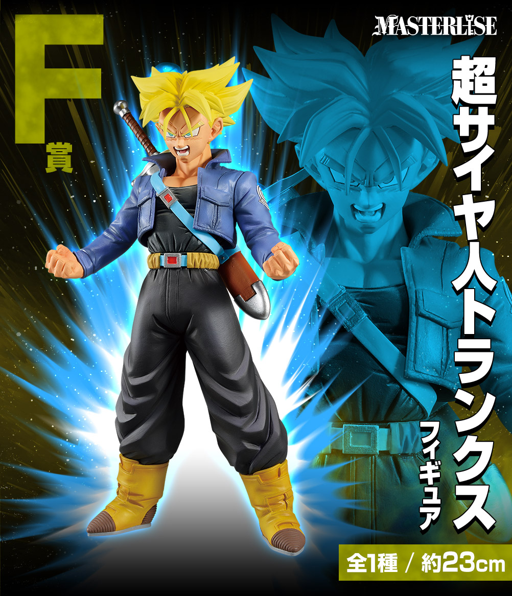 一番くじ ドラゴンボール VSオムニバスULTRA ラストワン賞 魔人ブウフィギュア◆新品Ss