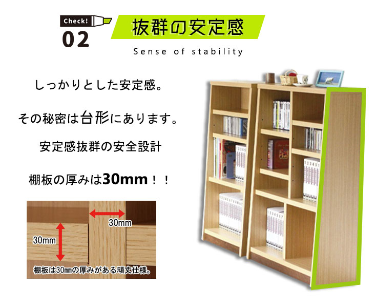 オープンラック 厚み30mm 前後収納 オープンシェルフ 奥行き30 A4 ディスプレイラック 幅79 おしゃれ 可動棚 DVD 収納