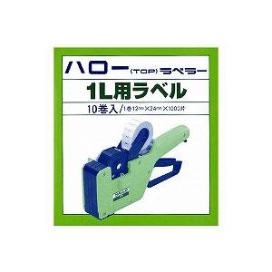 Shinsei/新盛インダストリーズ ハローラベラー1YS 8S 8S 1Y−S型 本体