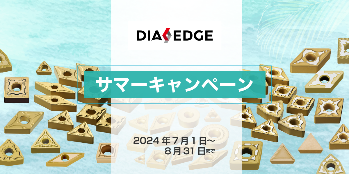 三菱マテリアル 旋盤用 CVDコーテッドインサート ネガ 鋳鉄用 CNMA160616 MC5015(6698093) 入数：10個