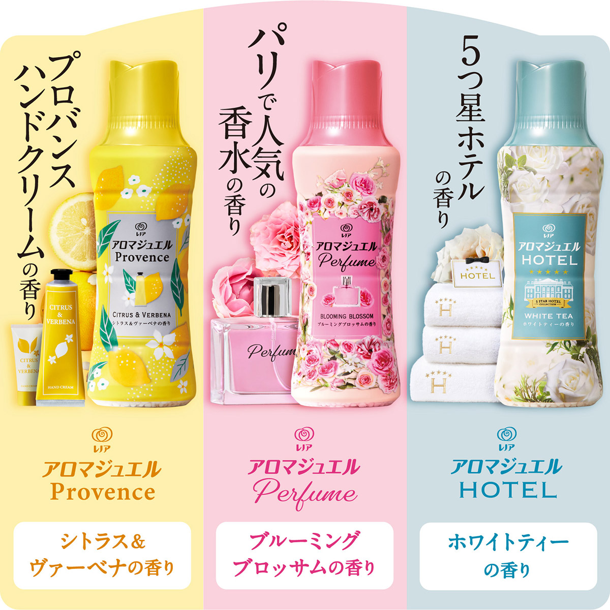 単品5個セット P&G レノアアロマジュエル シトラス&ヴァーベナの香りつめかえ用超特大サイズ 代引不可