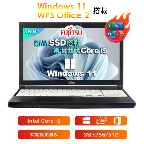 中古ノートパソコン Windows 11 Core i5 第８世代 高速256GBSSD搭載、大容 16GBメモリ、14小型持ち運びやすいレノボL480, 初期設定済み, Office2021搭載