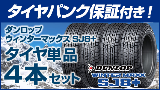 送料無料 スタッドレスタイヤ 4本セット 2022年製 155/70R19 88Q XL 19インチ ノキアン ハッカペリッタR5 新品